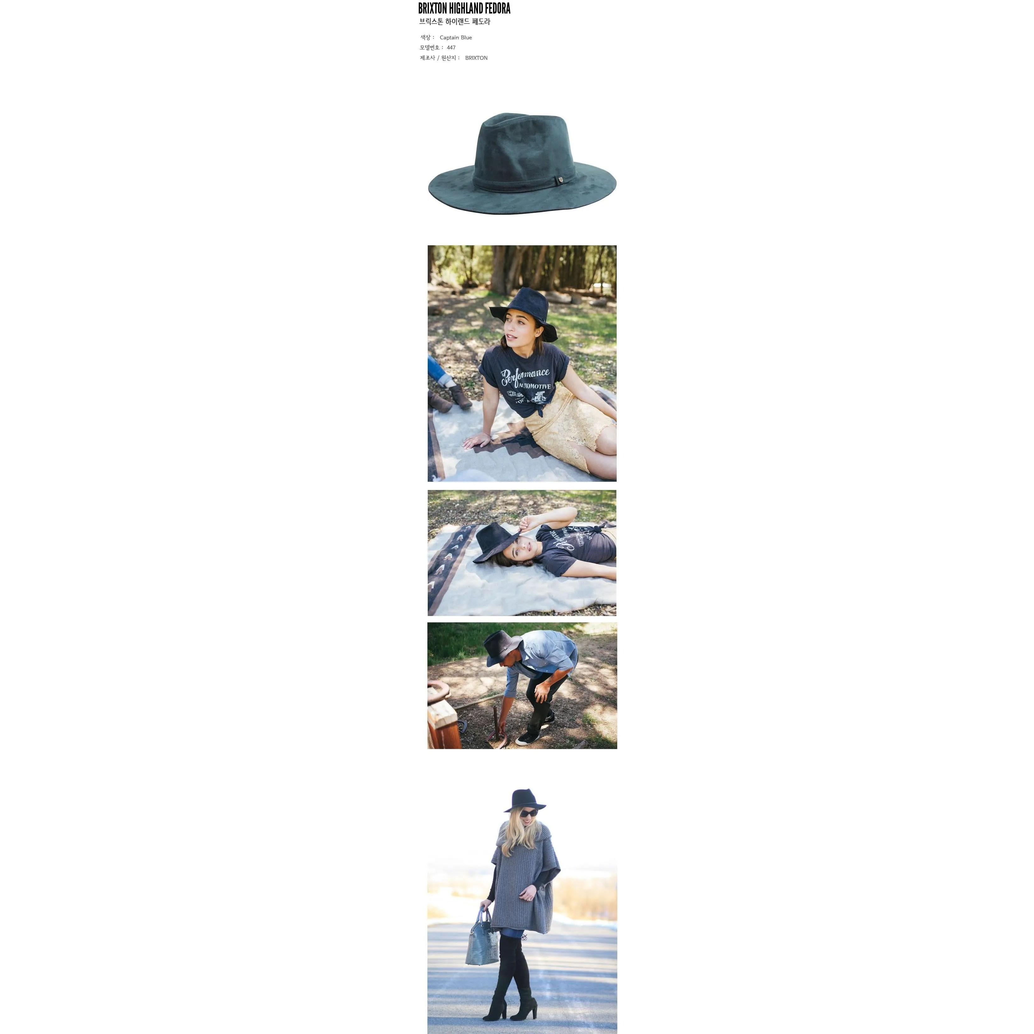 BRIXTON Highland Fedora Captain Blue 447